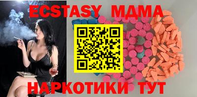 амф Волжск