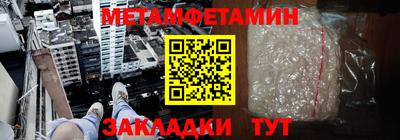 jwh Волгодонск
