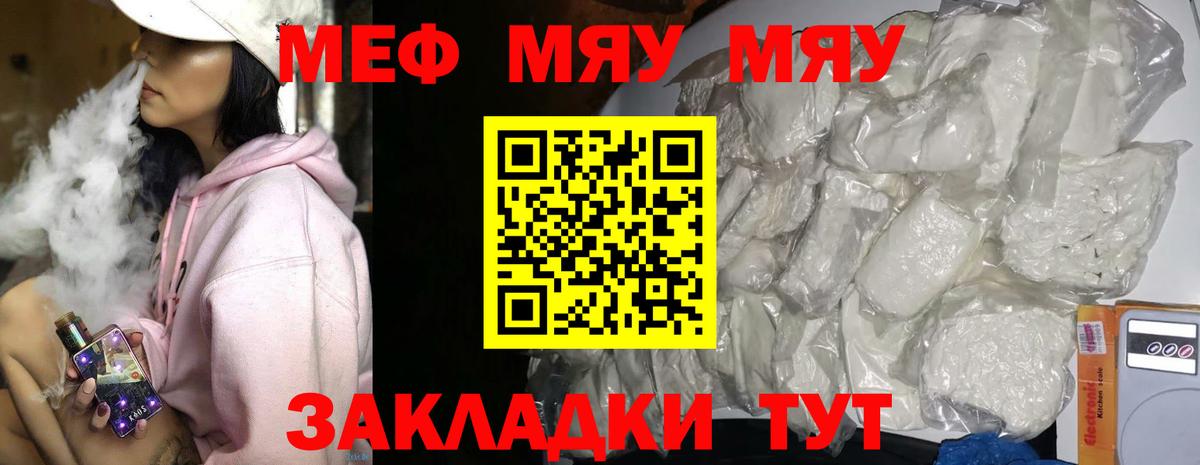 Кокаин  Евпатория  Меф   МЕФ  Вход с VPN  ГАШ  МАРИХУАНА 
